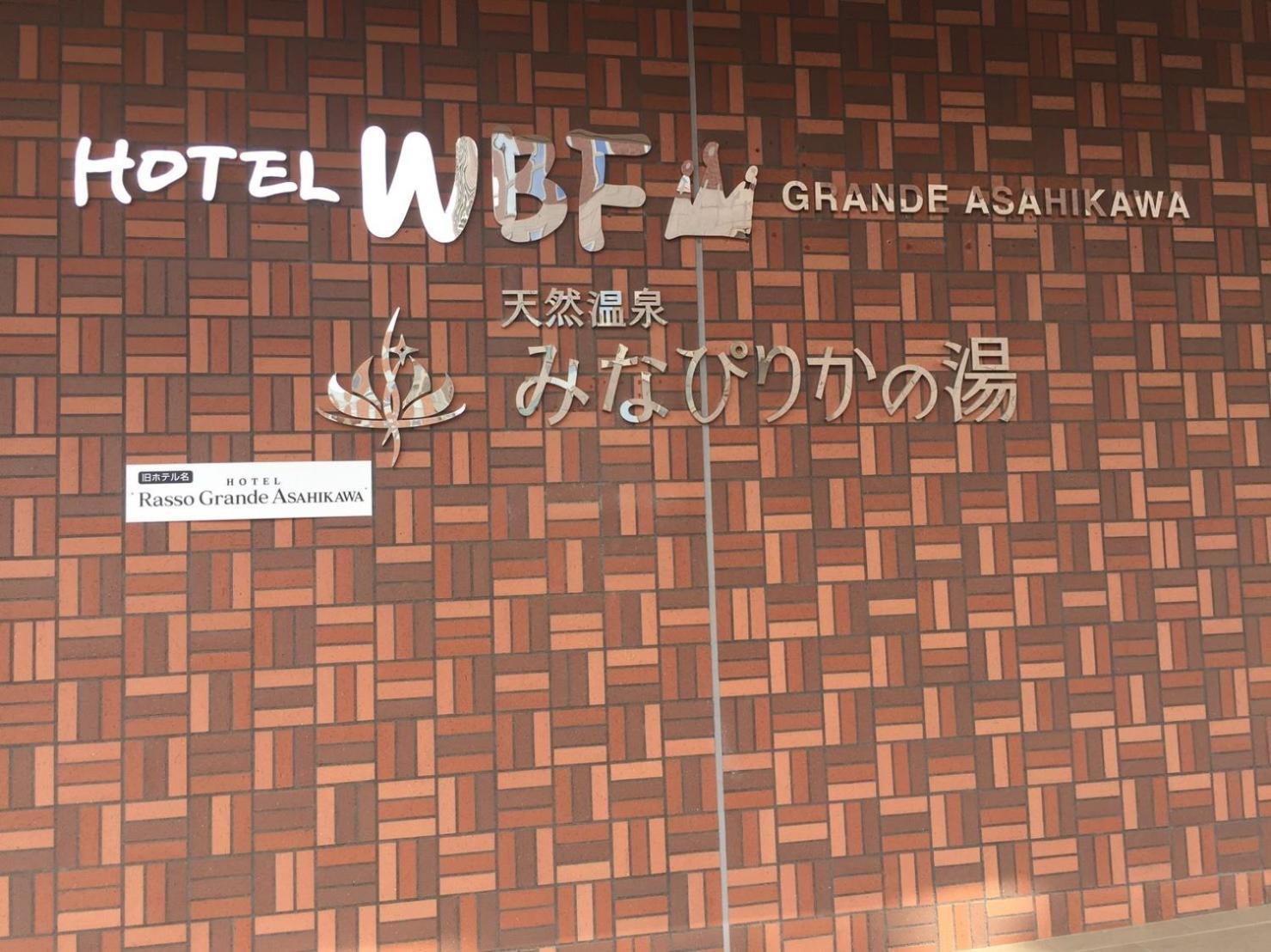 Ueda Building - Vacation Stay 8565 Asahikawa Exterior foto